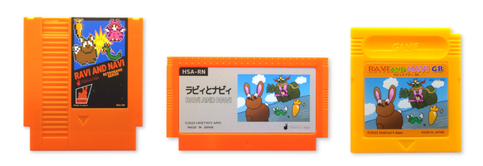 Ravi and Navi Retro Cassette Image