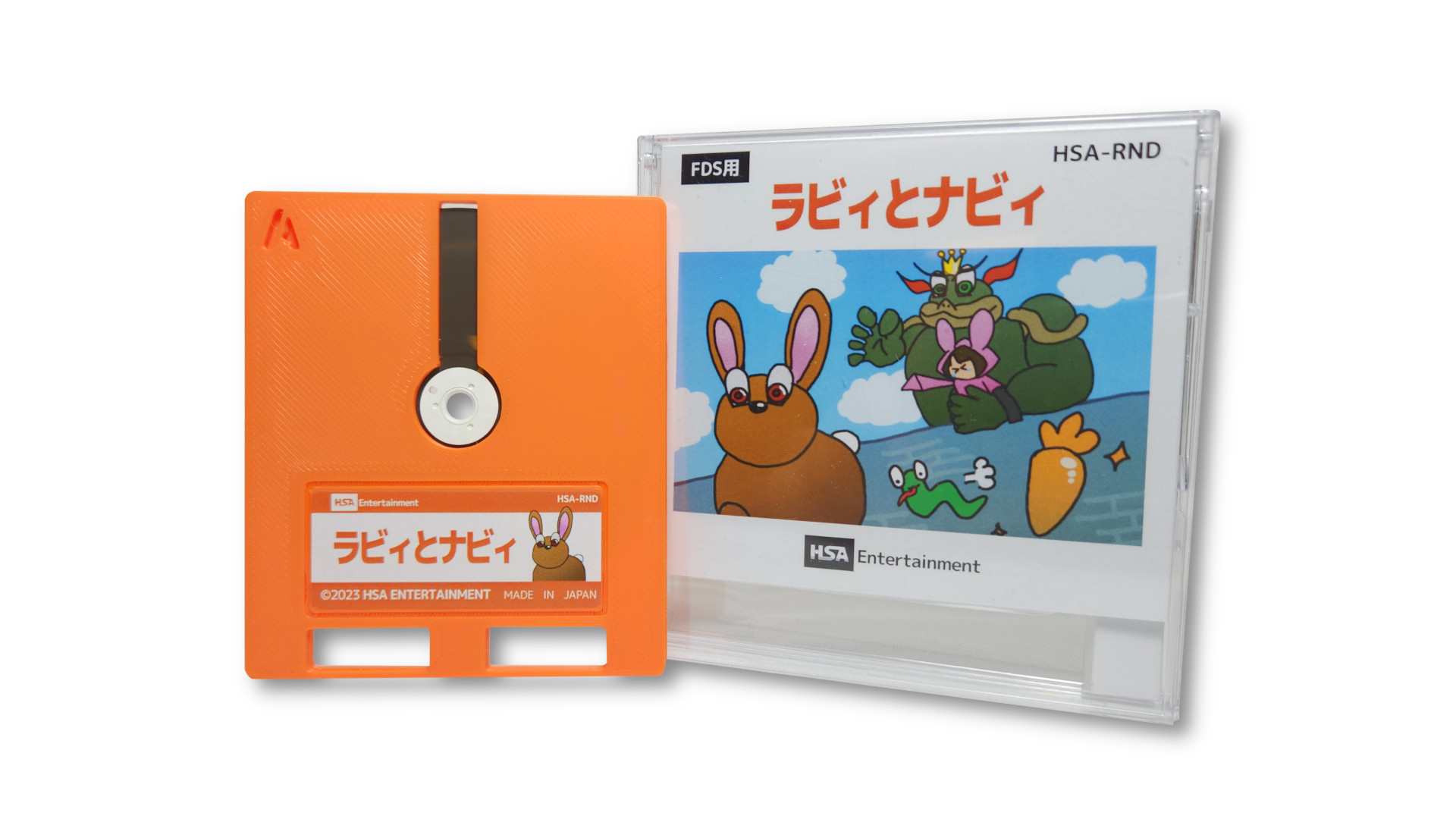 ラビィとナビィ FDS版 イメージ