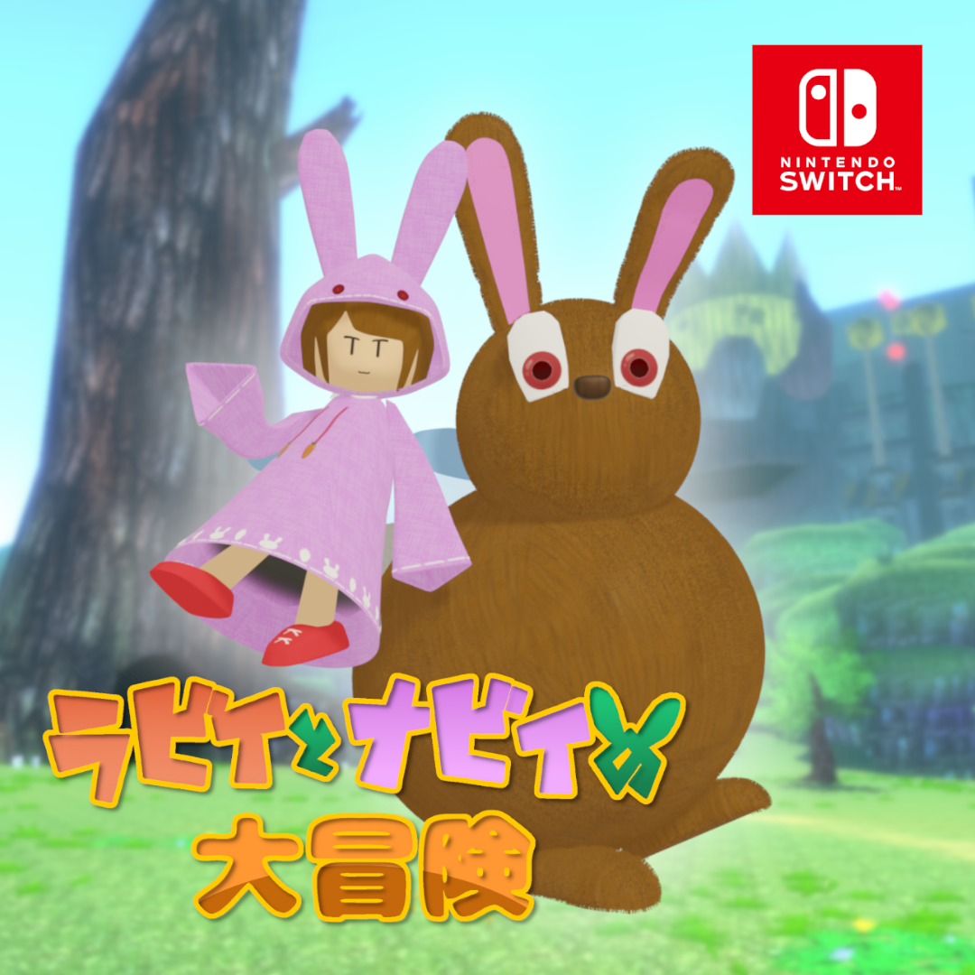 ラビィ紹介 日本語 ミニ