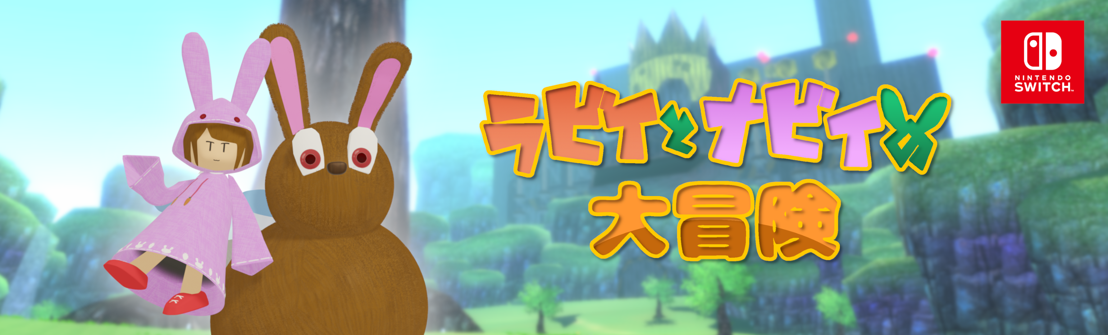 ラビィ紹介 日本語 フル